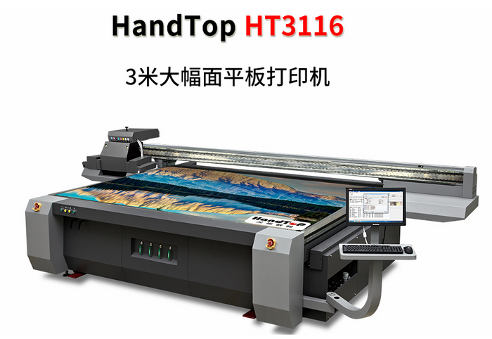 91看片在线观看入口UV平板打印机HT3116